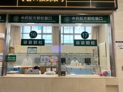 -湖北省中医院(光谷院区)