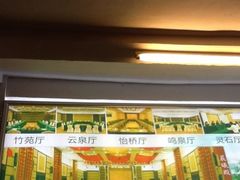 -江门古兜温泉小镇