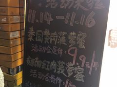 -鲜力达果品批发直销(青山店)