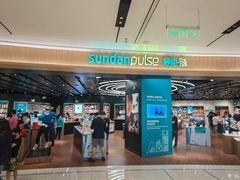 -sundanpulse顺电·脉(海岸城购物中心店)