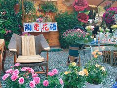 -辛庄国际文化艺术区