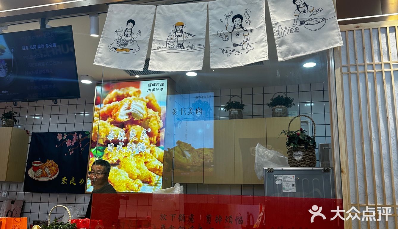 鲜嫩多汁的炸鸡🍗[亲亲][亲亲]
