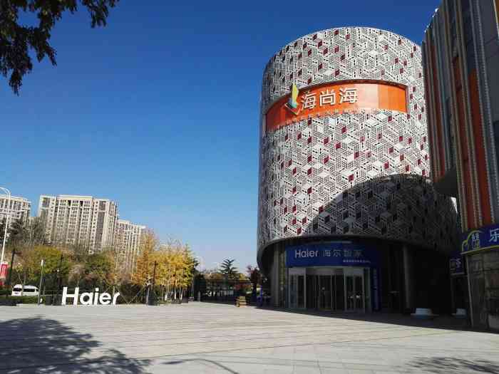 海尔时代广场-"来吃饭,元宝走想汉巴味德了,想说,一次比.