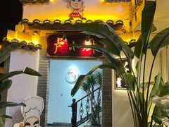 -卢小厨私房菜(长兴店)