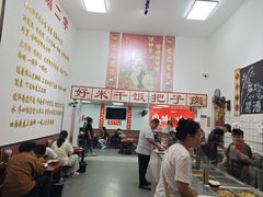 -刘小忙把子肉(北园大街总店)