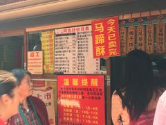 -阿吉仔(大元路店)