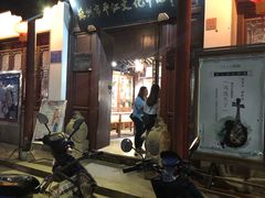 -嘻哈壹笑堂相声茶馆(大儒巷店)