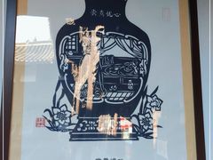 -金华市剪纸博物馆