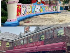 -史努比缤纷世界