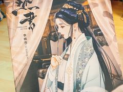 -百川·追风楼沉浸式剧本杀