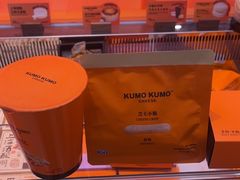 -KUMO KUMO甜品·冰淇淋(深圳壹方城店)