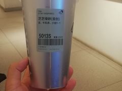-喜茶(广州石牌桥店)