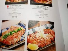 菜单-堂本家洋食别馆·炸猪排(中心城店)