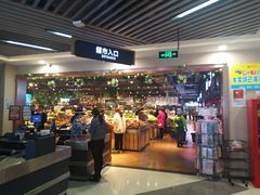 -黄商生活超市(黄冈黄州万达店)