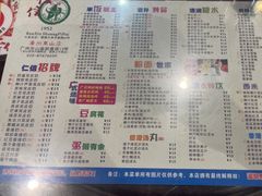 -仁信双皮奶(庙前直街店)