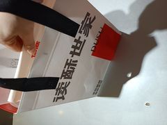 -读酥世家(松江新城地铁站店)