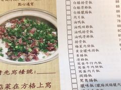 -尝囍煲仔小菜