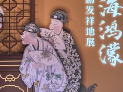 -北京湖广会馆
