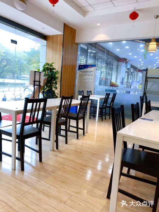 白云章(南二环国美店)图片