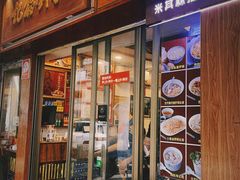 -恩宁刘福记(东华东路店)