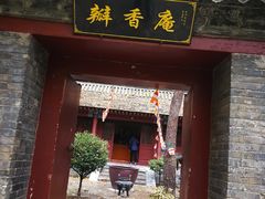 -北京上方山国家森林公园