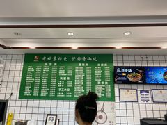 -聚德华天护国寺小吃(甜水园店)