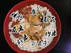 -娜姐海丰小吃