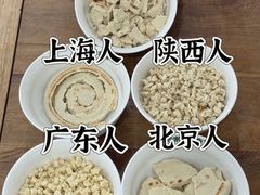 -老刘家永盛斋·传统泡馍(东关南街店)
