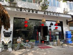 -卢小厨私房菜(长兴店)