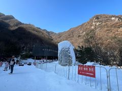 -秦岭终南山世界地质公园翠华山景区
