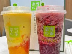 -奈雪的茶(时代天街店)