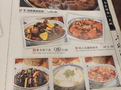 -乔家满族八大碗(流水沟店)