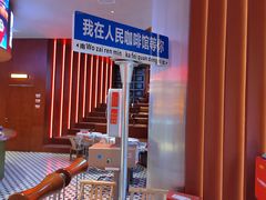 -人民咖啡馆(四行仓库店)