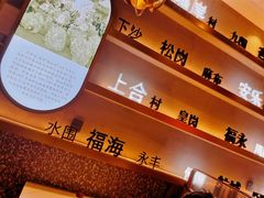 -柠檬树茶餐厅(海雅缤纷城店)