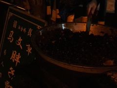 -马文章胖子甑糕(洒金桥店)