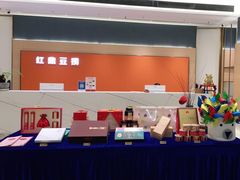 -红鼎豆捞·非遗鲍皇汤火锅(宝丰路店)