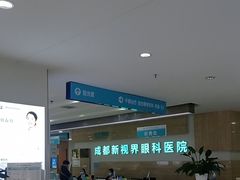 -成都新视界眼科医院·近视手术·儿童近视