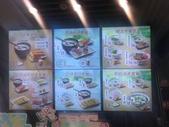 -永和大王(中关二店)