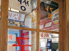 -姜胖胖无限自助烤肉(罗湖宝能店)