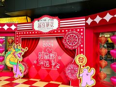 -广州保利时光里(建设大马路店)