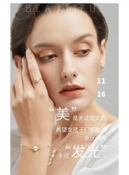 -安吉拉青春化管理中心