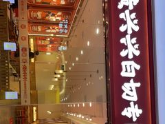 -黄兴兴白切专门店(南宁万象城店)