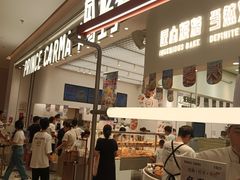 -乐凯撒披萨(中心书城店)