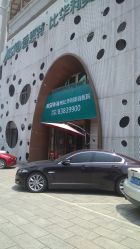 -比华利美容医院