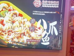 -徐家屯铁锅炖(宋家庄店)