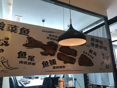 -YUOZUO渝作·川渝冒肚(崂山店)