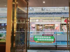 -热辣宗师·串串火锅(万达金街店)