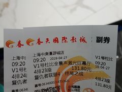 -春天国际影城(中庚漫游城杜比全景声店)