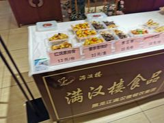 -满汉楼(安发桥店)