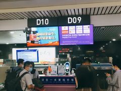 -福州长乐国际机场